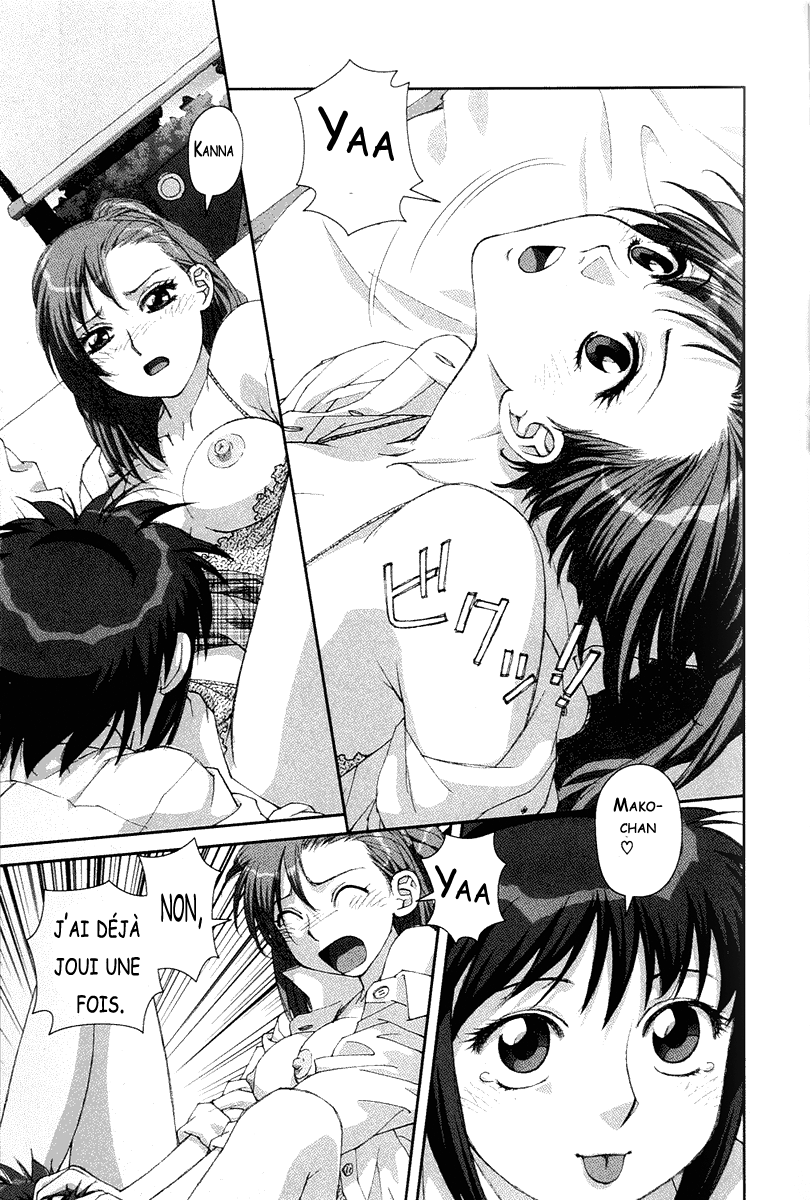img Boku no Futatsu no Tsubasa 17